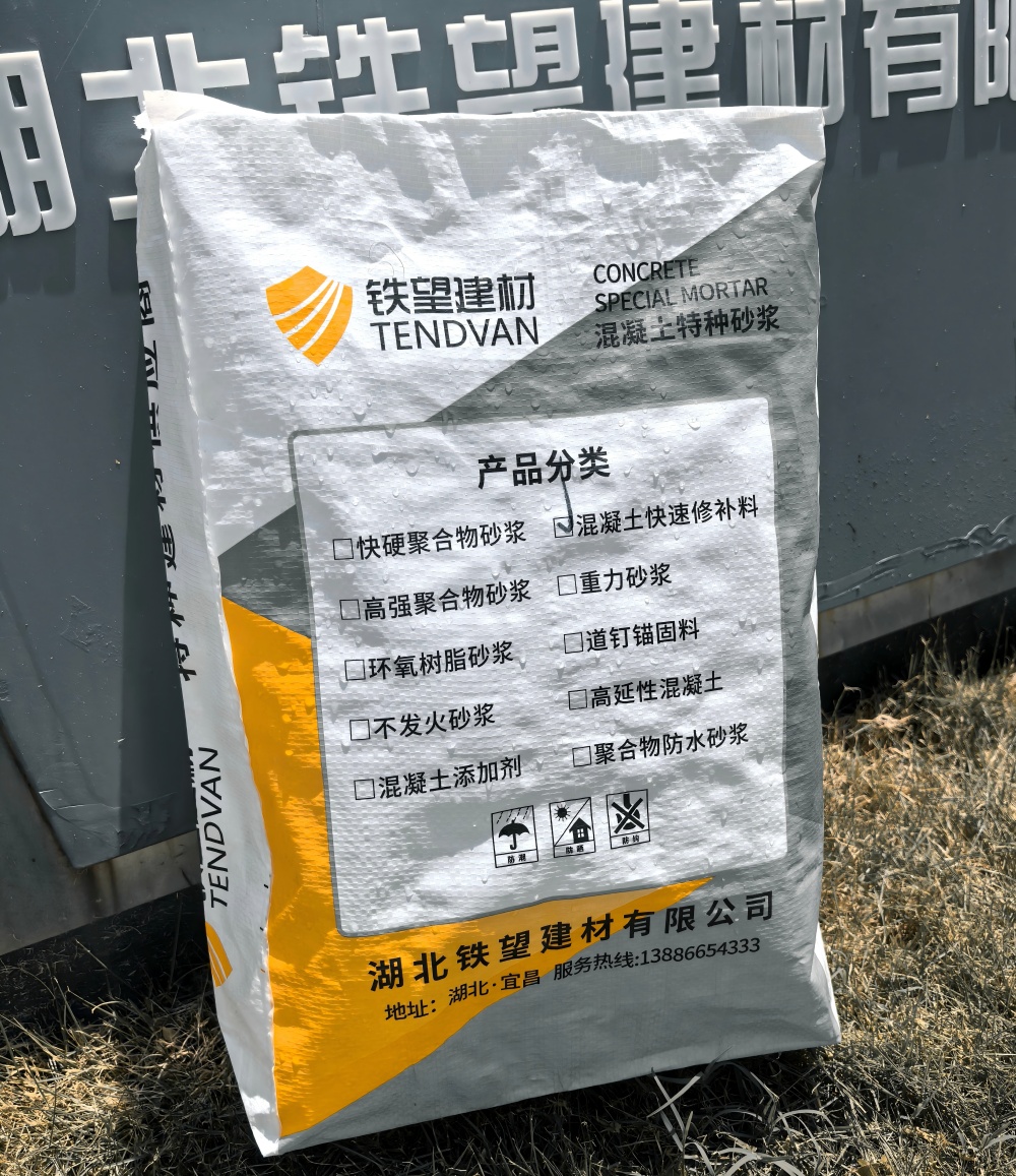 鹿邑气密剂