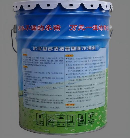 鹿邑水泥基渗透结晶防水涂料